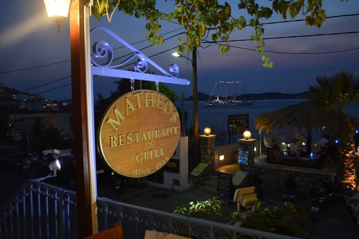 Matheos Restaurant fotoğraf 3