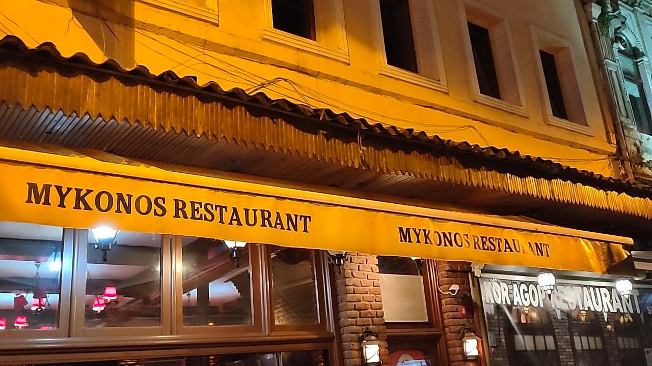Mykonos Restaurant fotoğraf 4