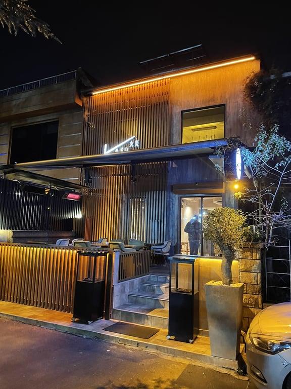 Kaen Sushi fotoğraf 6