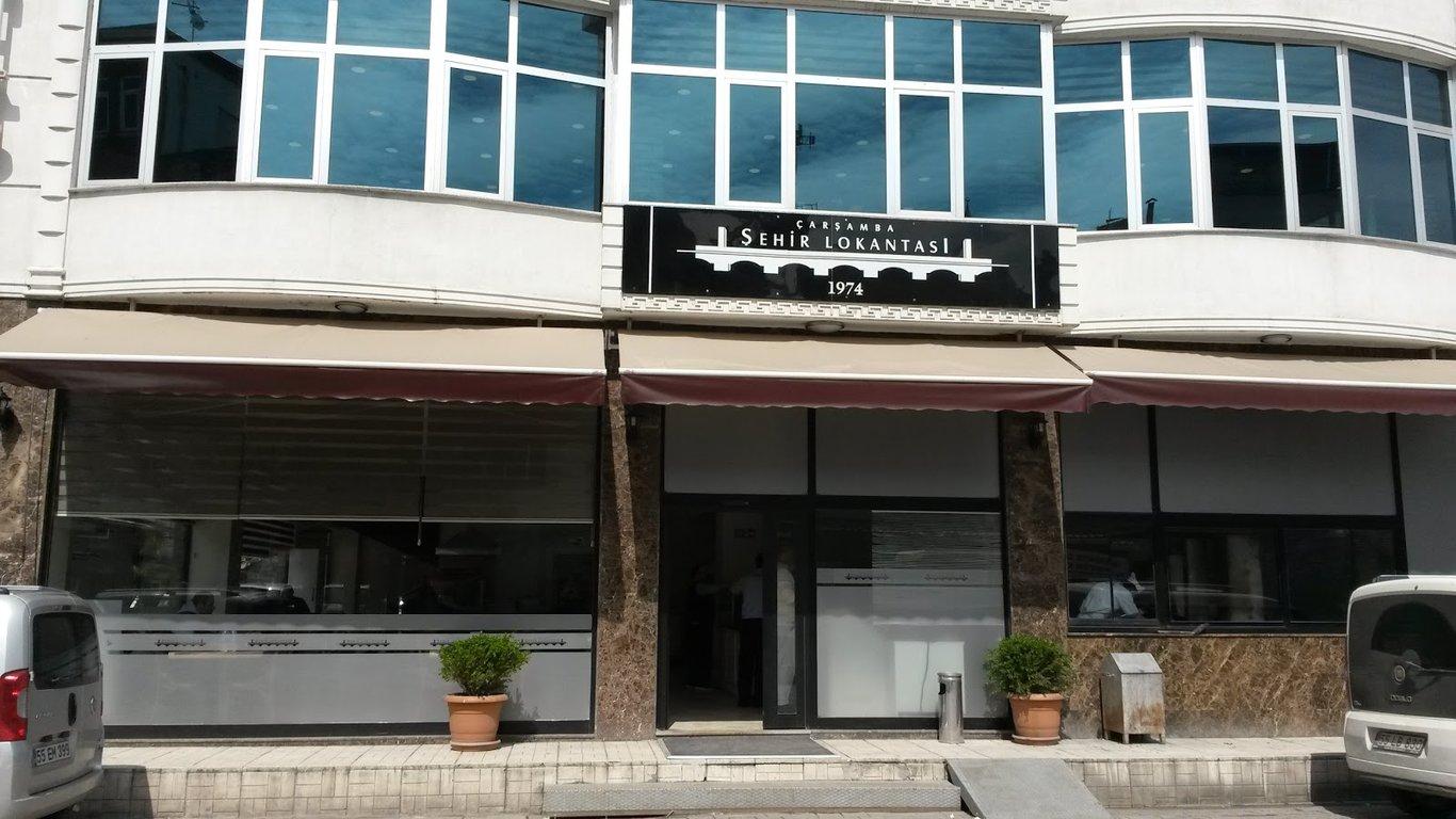 Şehir Lokantası fotoğraf 5