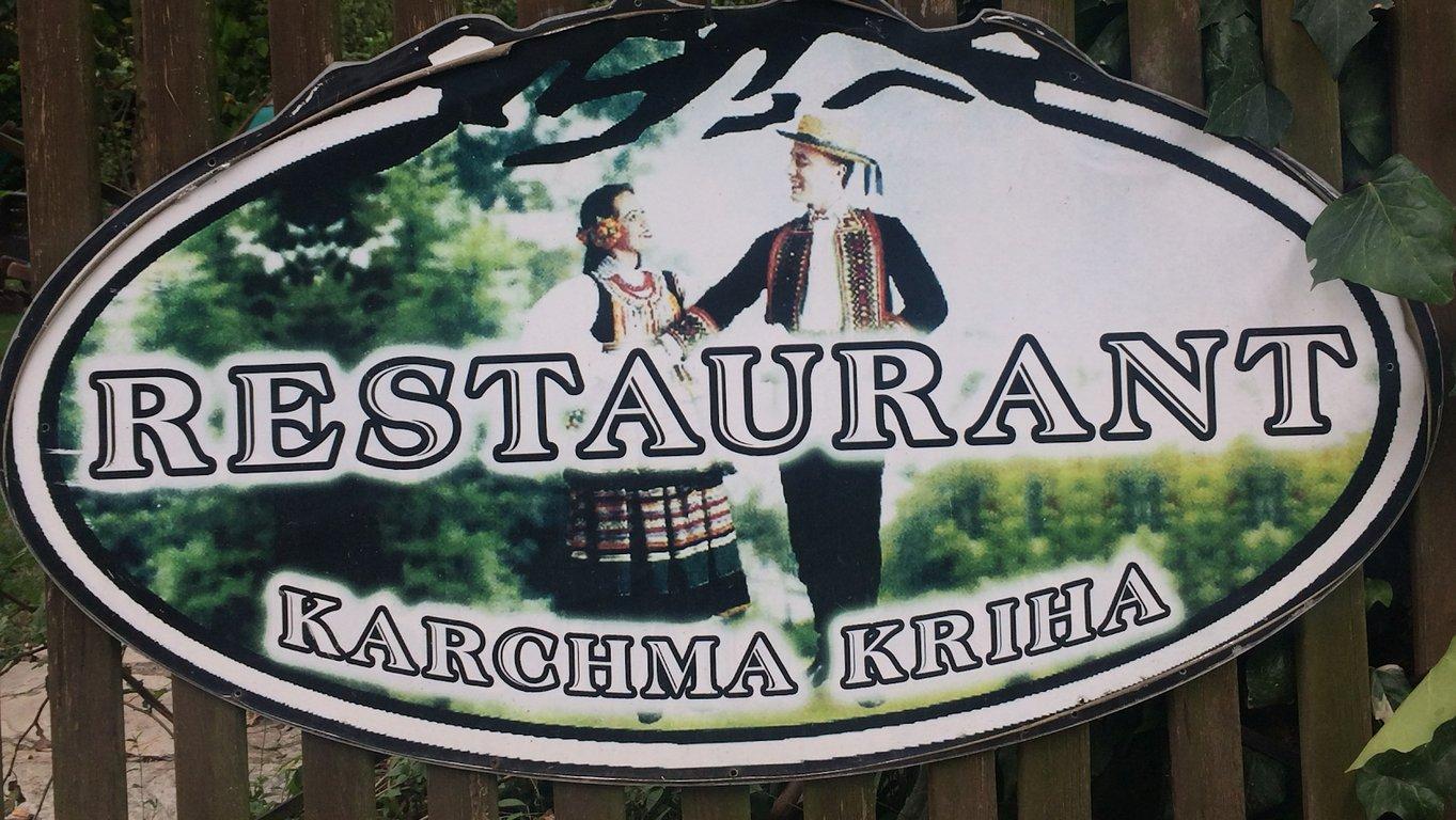 Karçma Kriha Restaurant fotoğraf 5