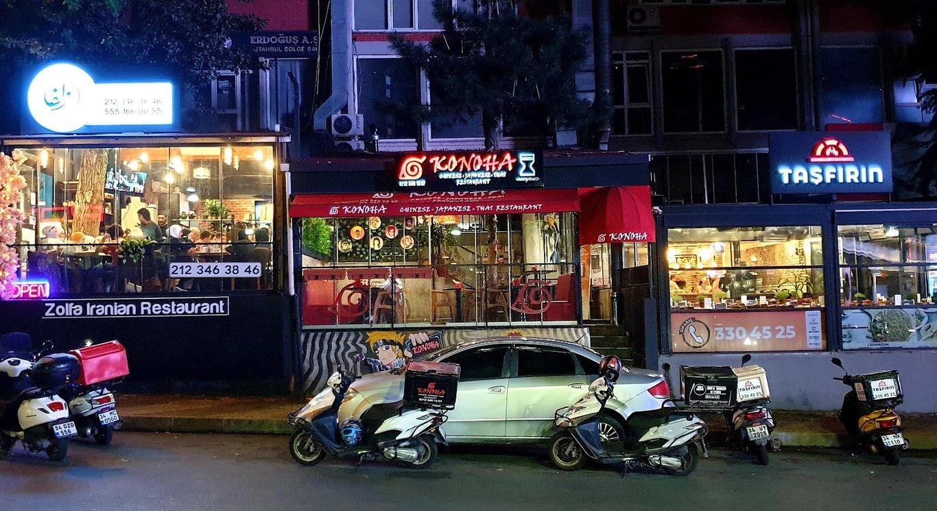 Konoha Maslak fotoğraf 13