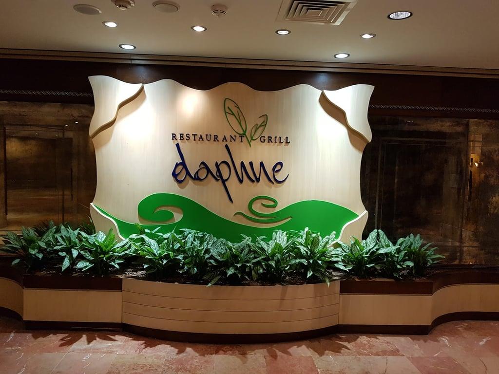 Daphne Restaurant & Grill fotoğraf 4
