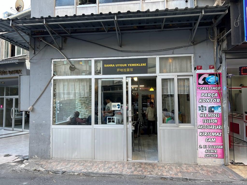 sahra uygur restaurant/SAHRA面馆/中餐 fotoğraf 5