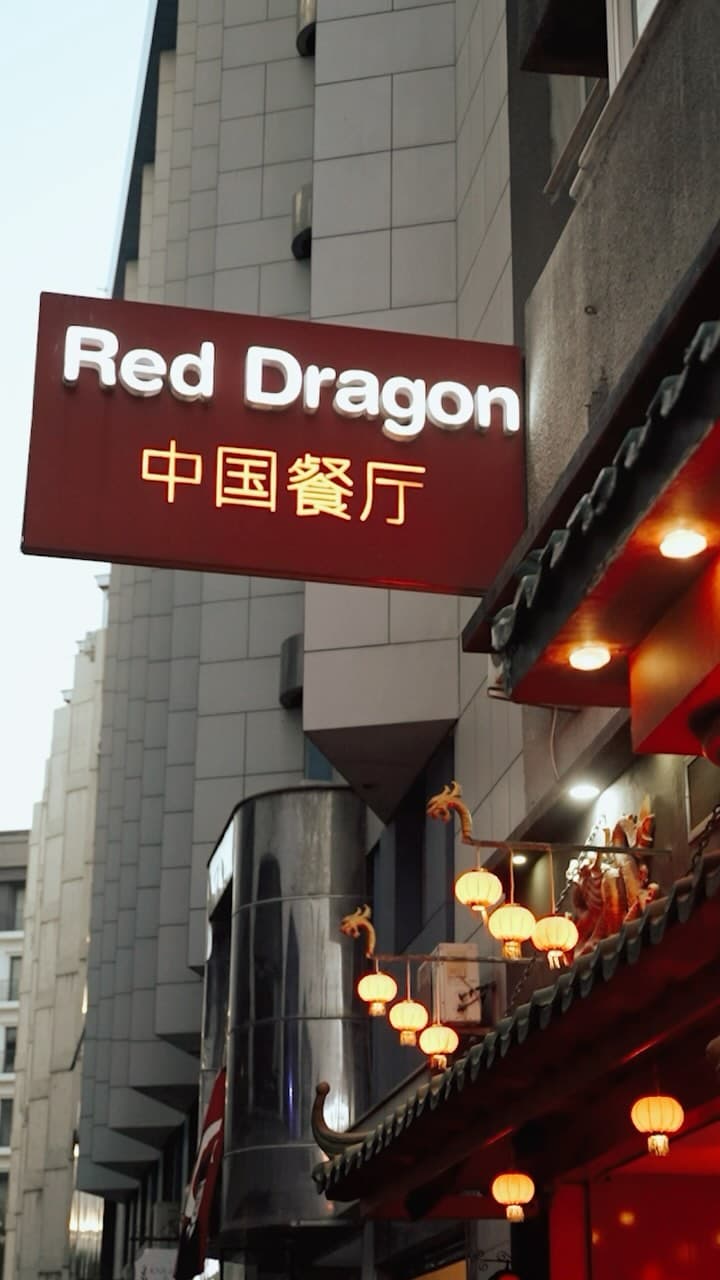Red Dragon Chinese fotoğraf 5