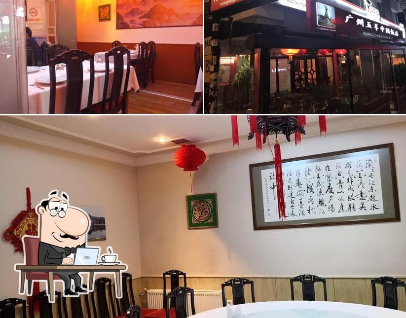 Guangzhou wuyang fotoğraf 14